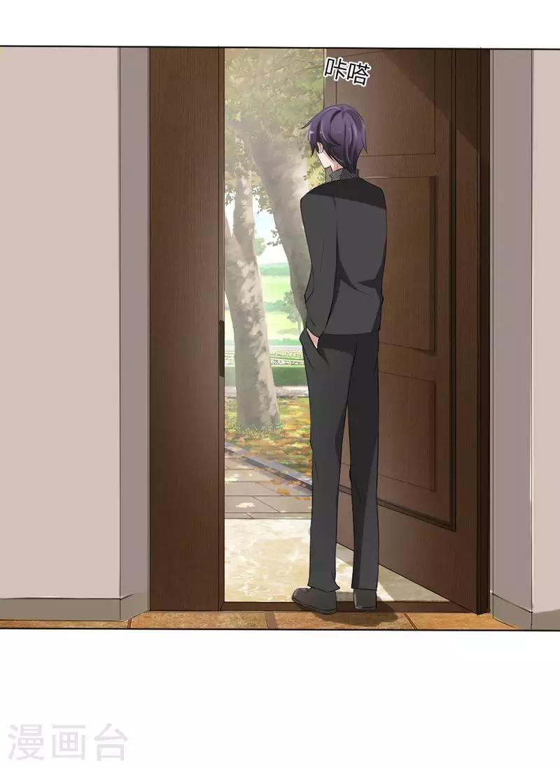 第109话 必须把夏小若赶走-第67话