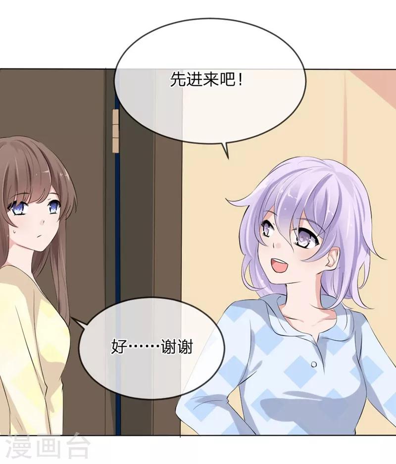 第111话 你又离家出走了？-第69话