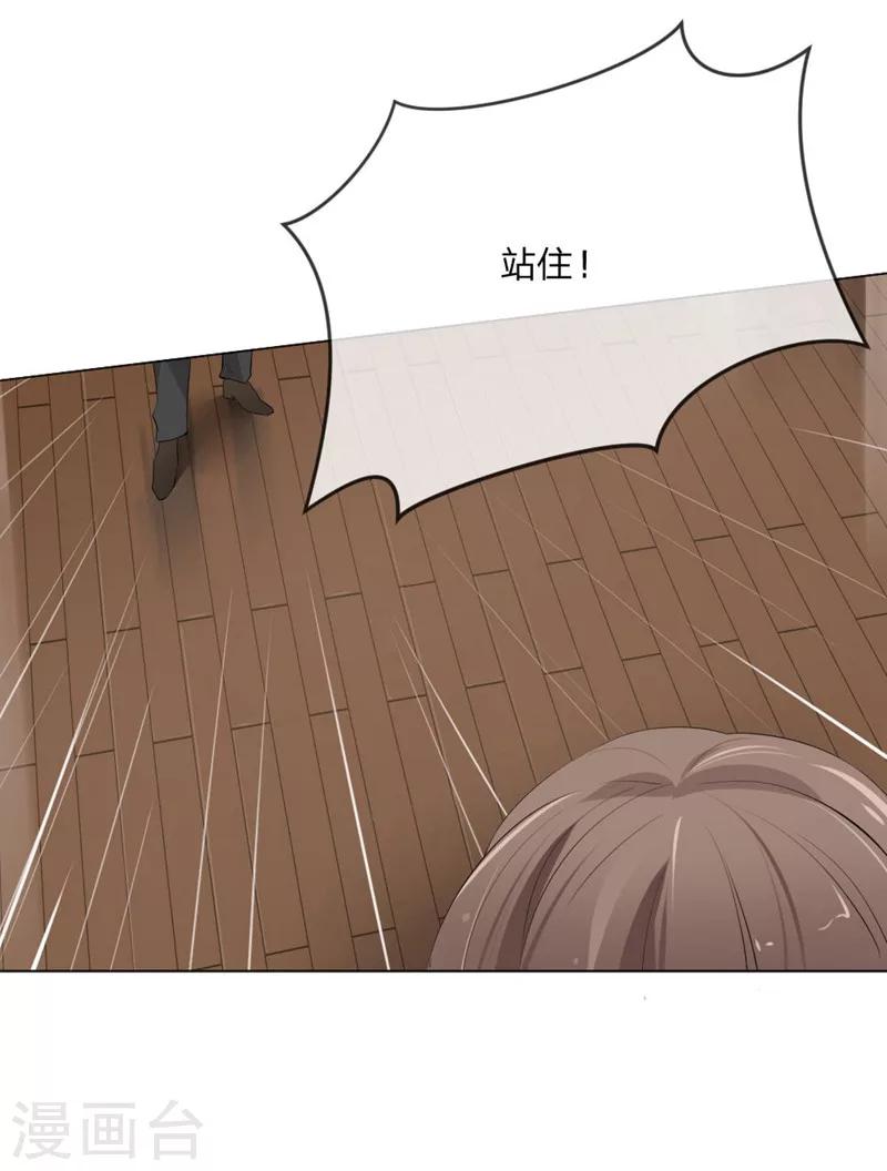 第111话 你又离家出走了？-第69话