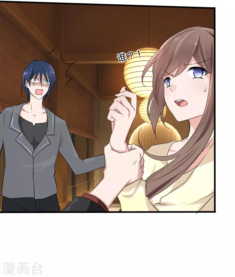 第113话 别装矜持了-第71话