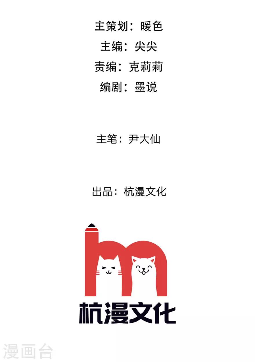 第113话 别装矜持了-第71话