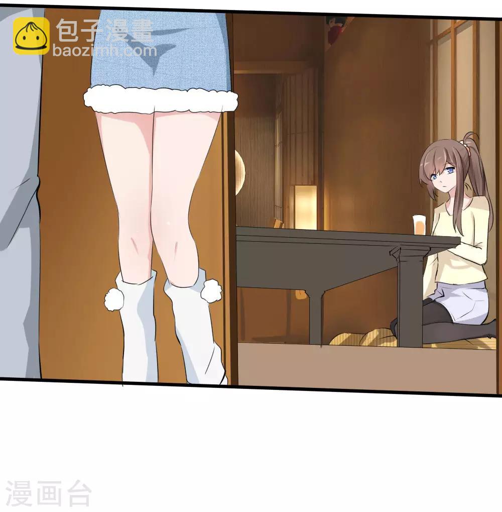 第113话 别装矜持了-第71话