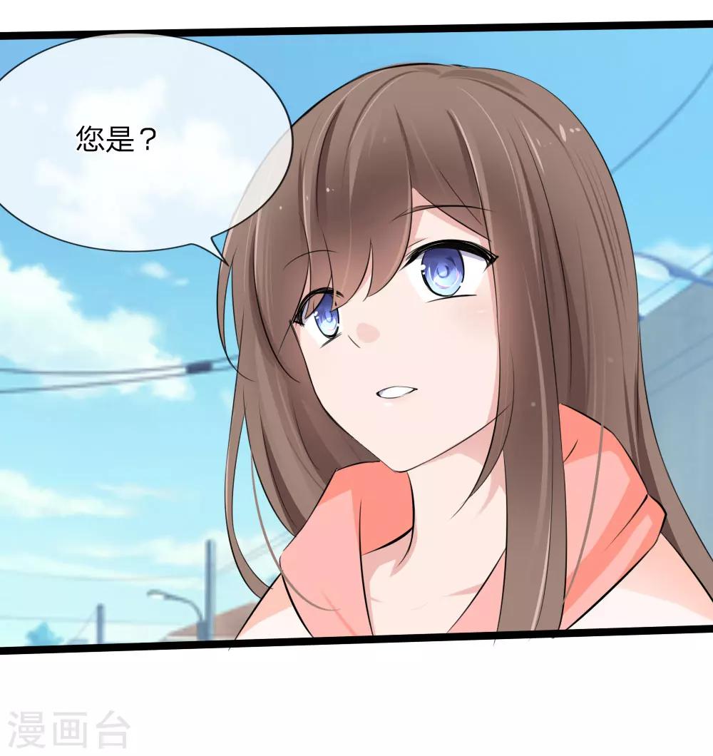 第115话 我要建立自己的势力-第73话