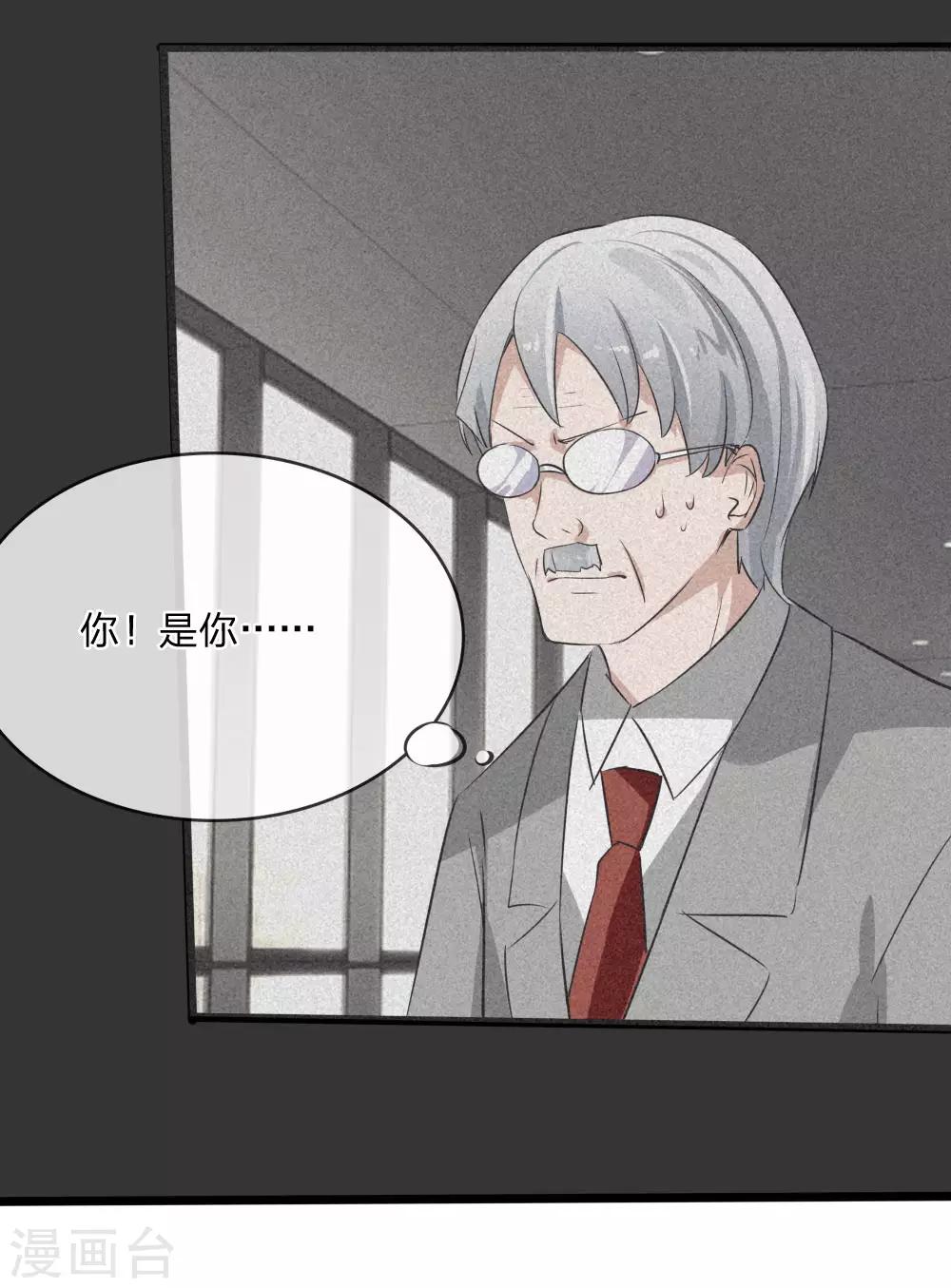 第117话 小若插足董事会-第75话