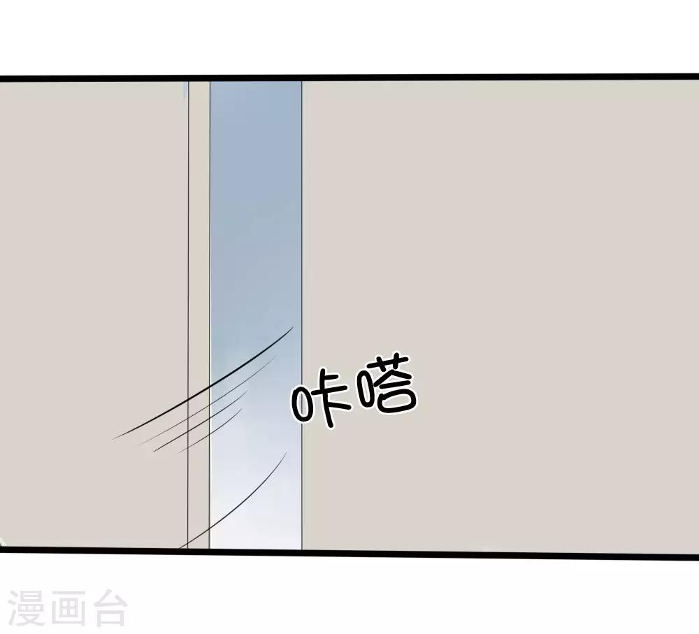 第117话 小若插足董事会-第75话