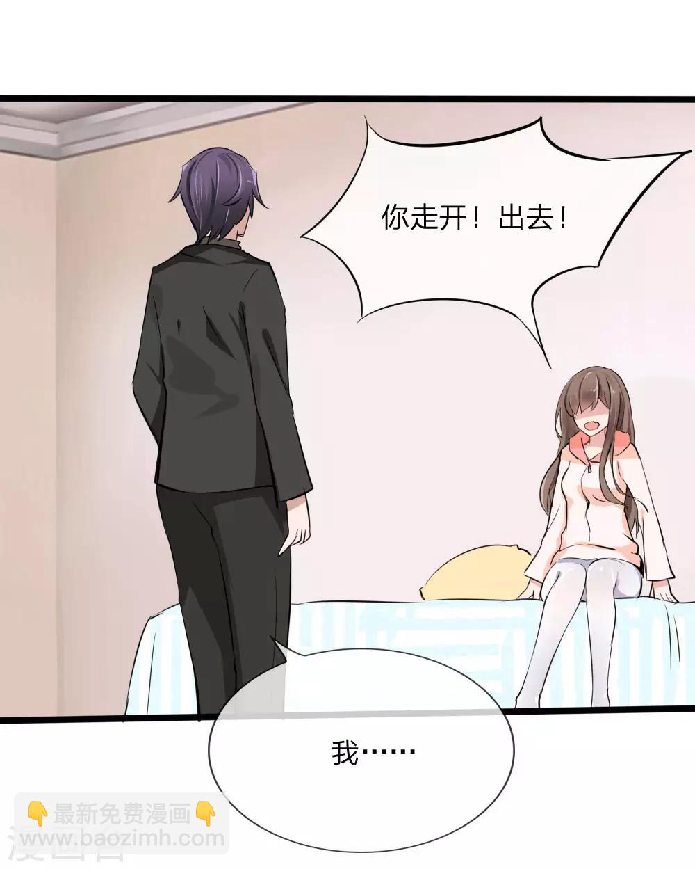 第117话 小若插足董事会-第75话