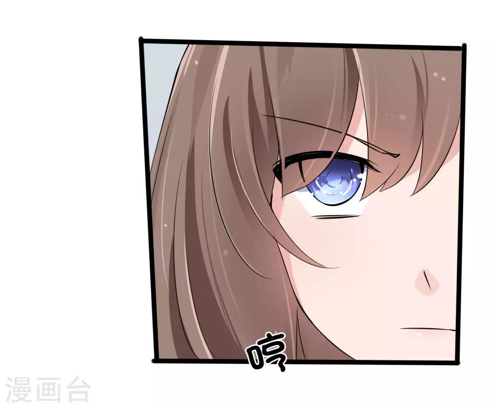 第117话 小若插足董事会-第75话