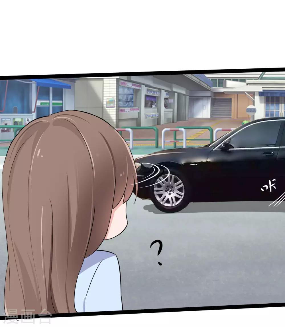 第121话 没想到这么顺利-第79话