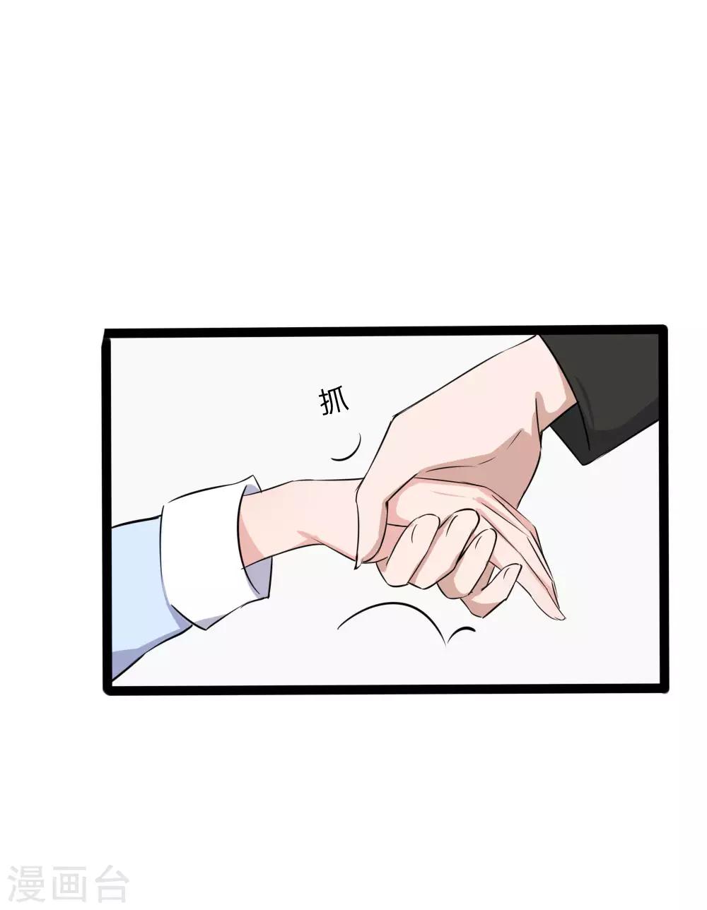 第121话 没想到这么顺利-第79话