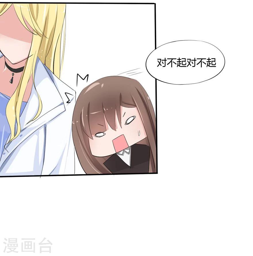 第9话 豪门罪 姑父的无耻要求-第9话