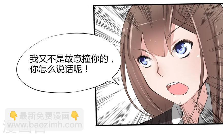 第9话 豪门罪 姑父的无耻要求-第9话