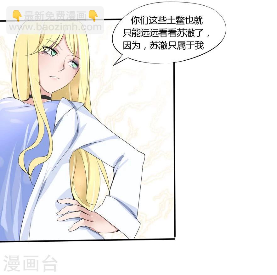 第9话 豪门罪 姑父的无耻要求-第9话