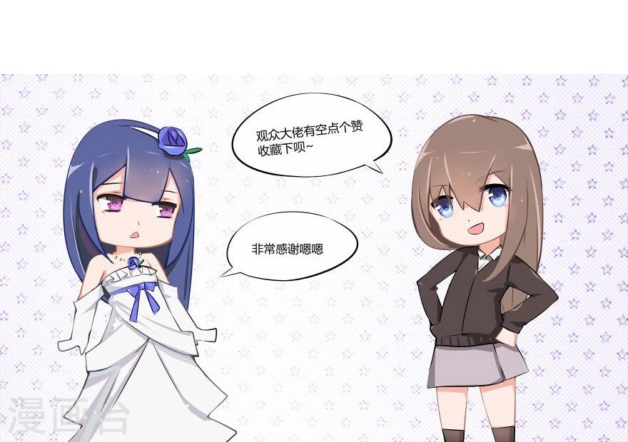 第9话 豪门罪 姑父的无耻要求-第9话