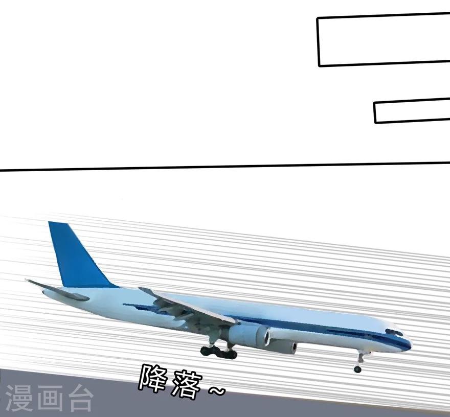 第9话 豪门罪 姑父的无耻要求-第9话