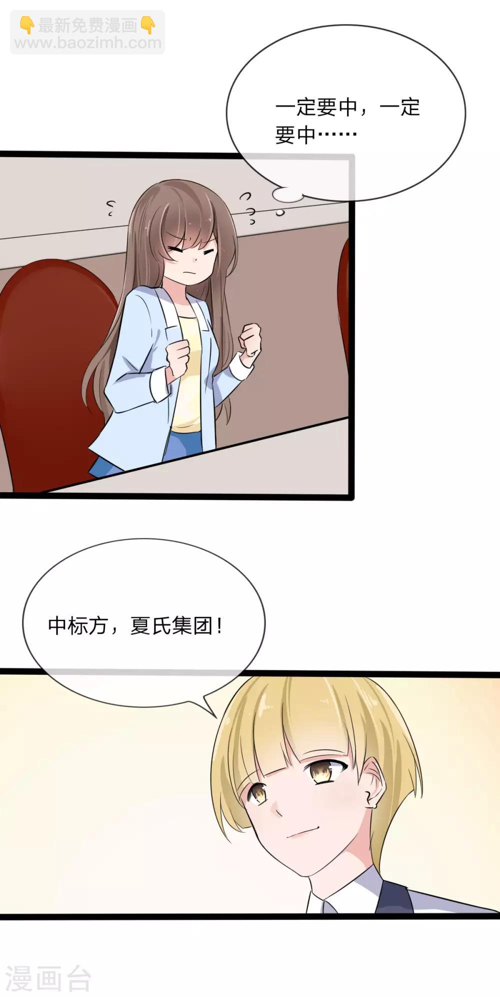 第129话 其中肯定有古怪-第87话