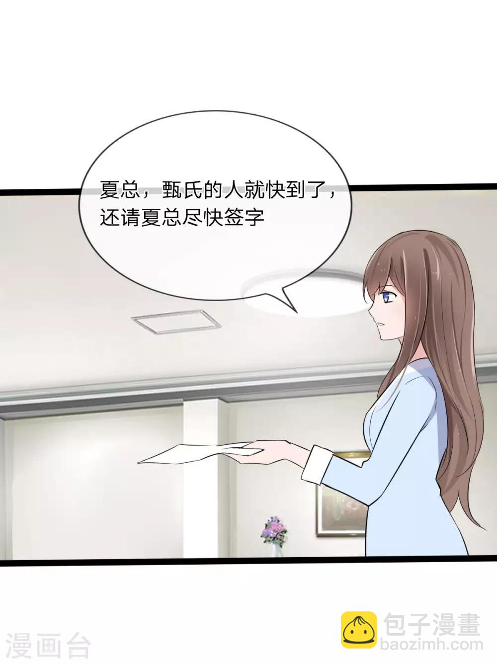 第129话 其中肯定有古怪-第87话