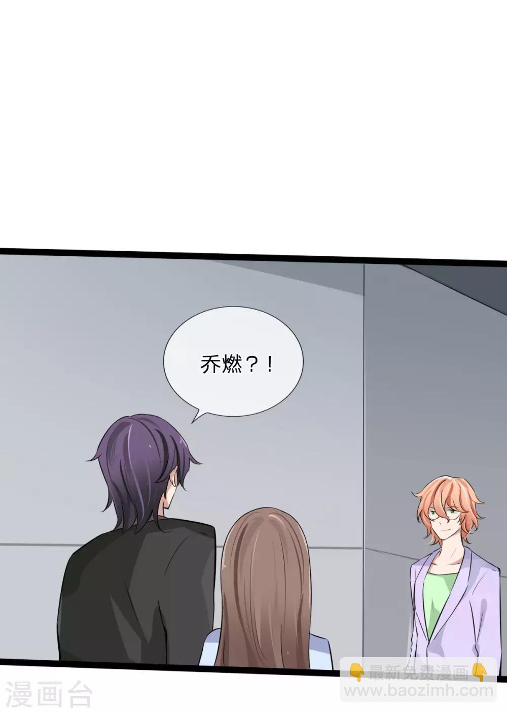 第129话 其中肯定有古怪-第87话