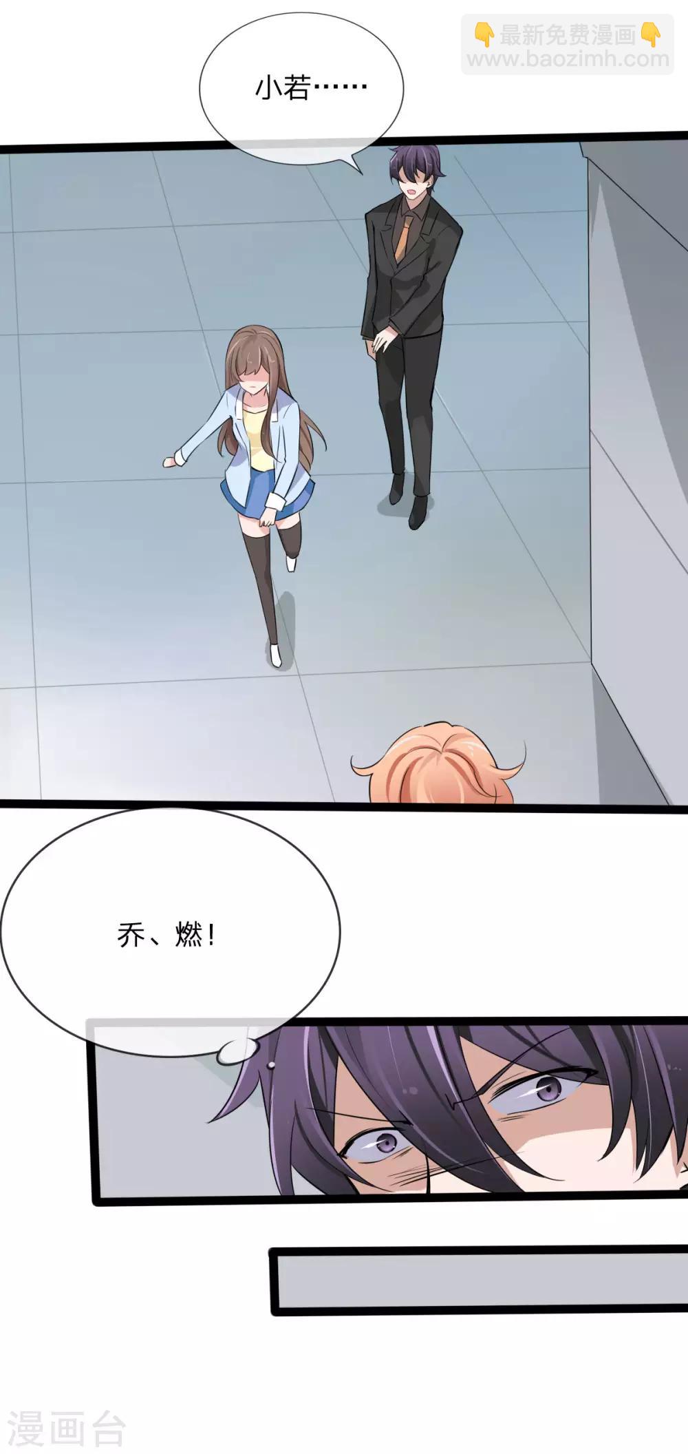 第129话 其中肯定有古怪-第87话