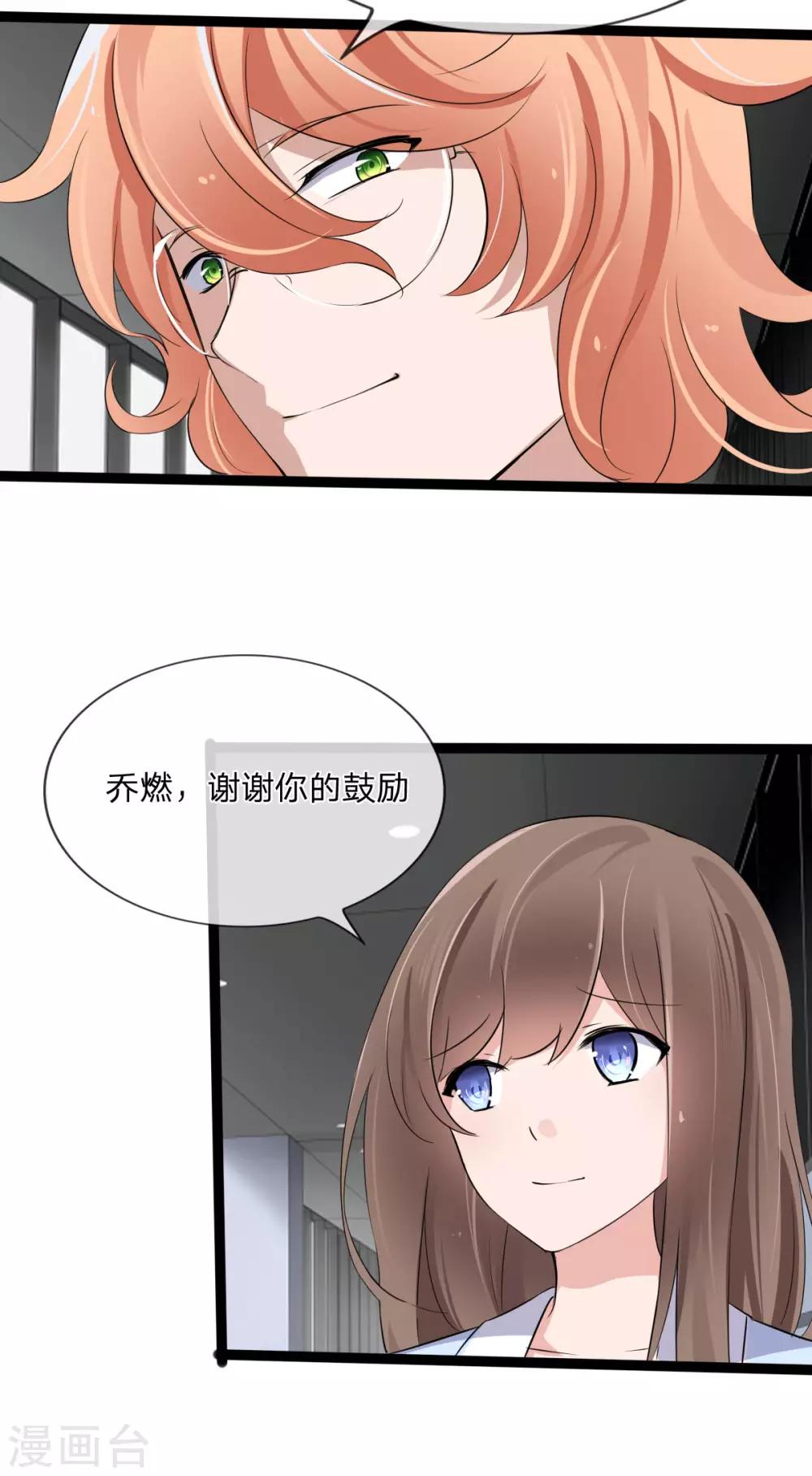 第129话 其中肯定有古怪-第87话