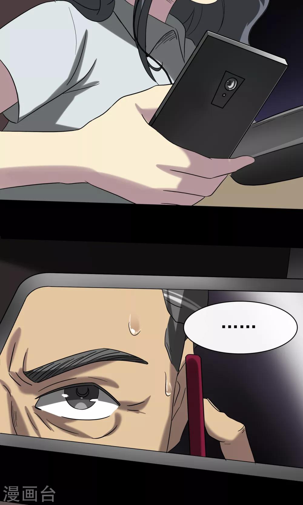 第10话 车库(1/2)-第11话