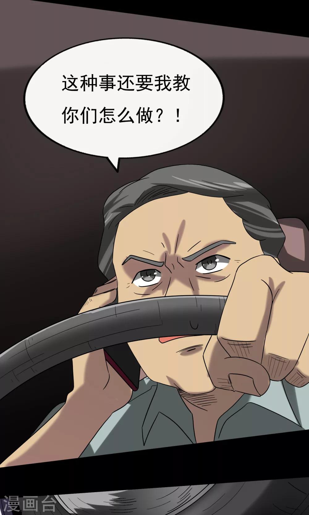 第10话 车库(1/2)-第11话