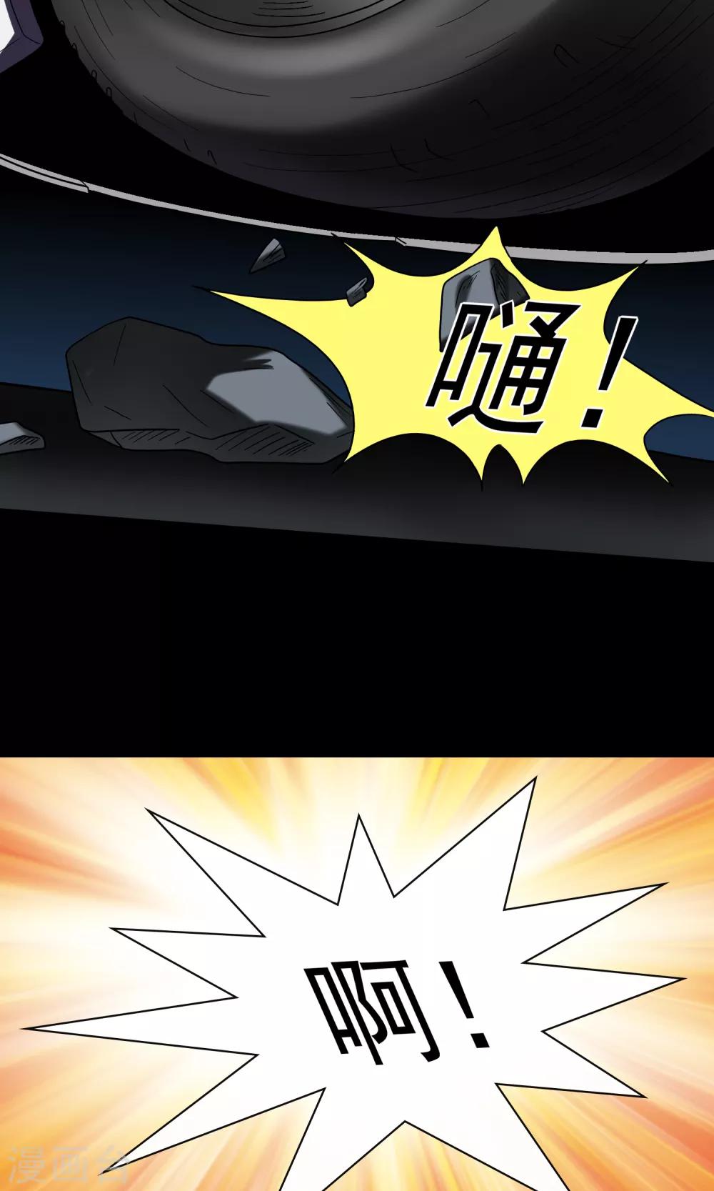 第10话 车库(1/2)-第11话