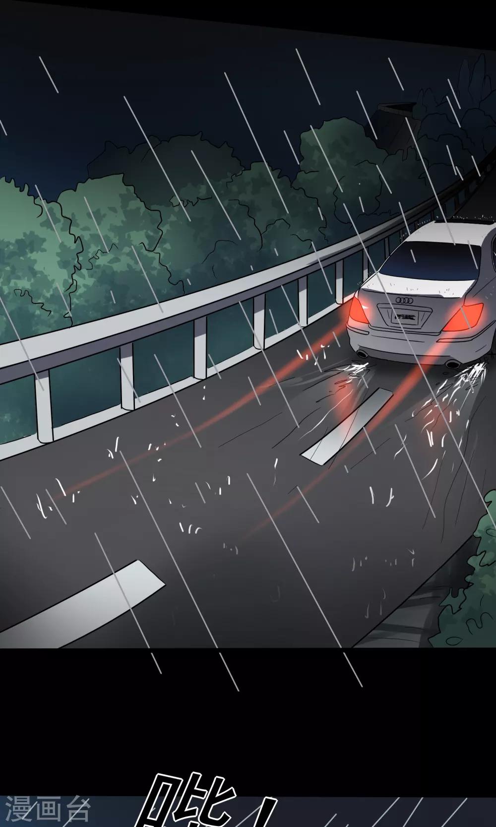 第10话 车库(1/2)-第11话