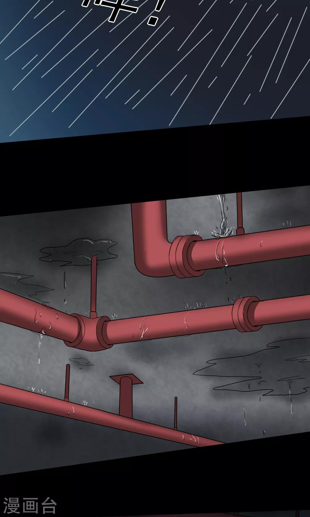 第10话 车库(1/2)-第11话