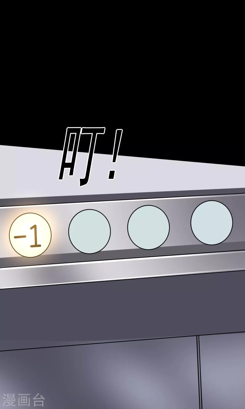 第10话 车库(1/2)-第11话