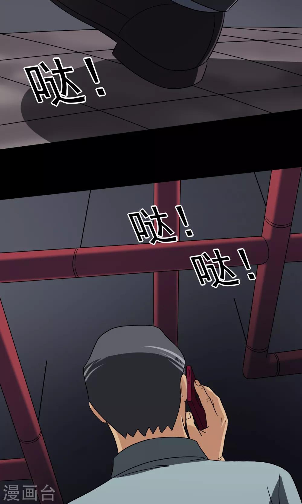 第10话 车库(1/2)-第11话