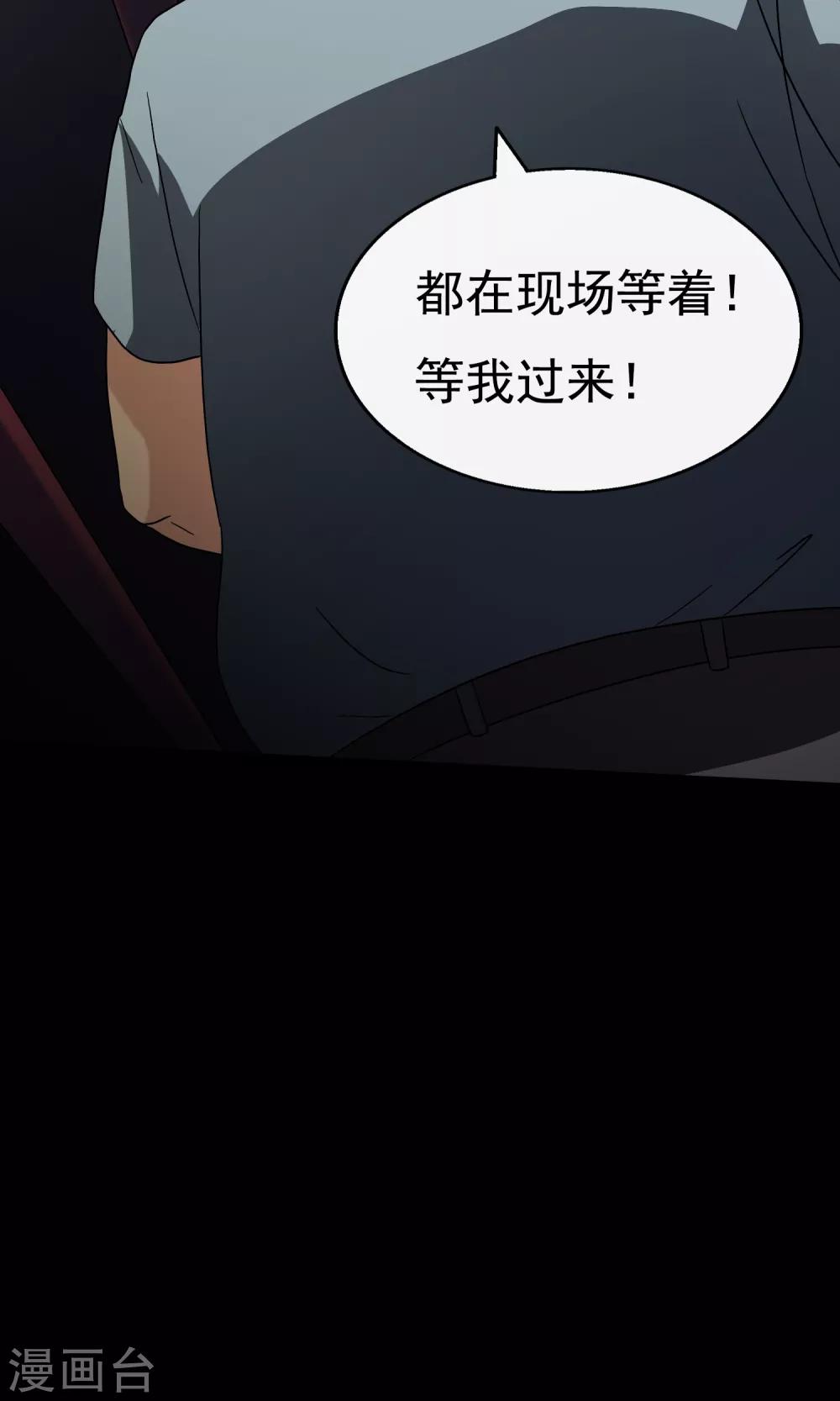 第10话 车库(1/2)-第11话