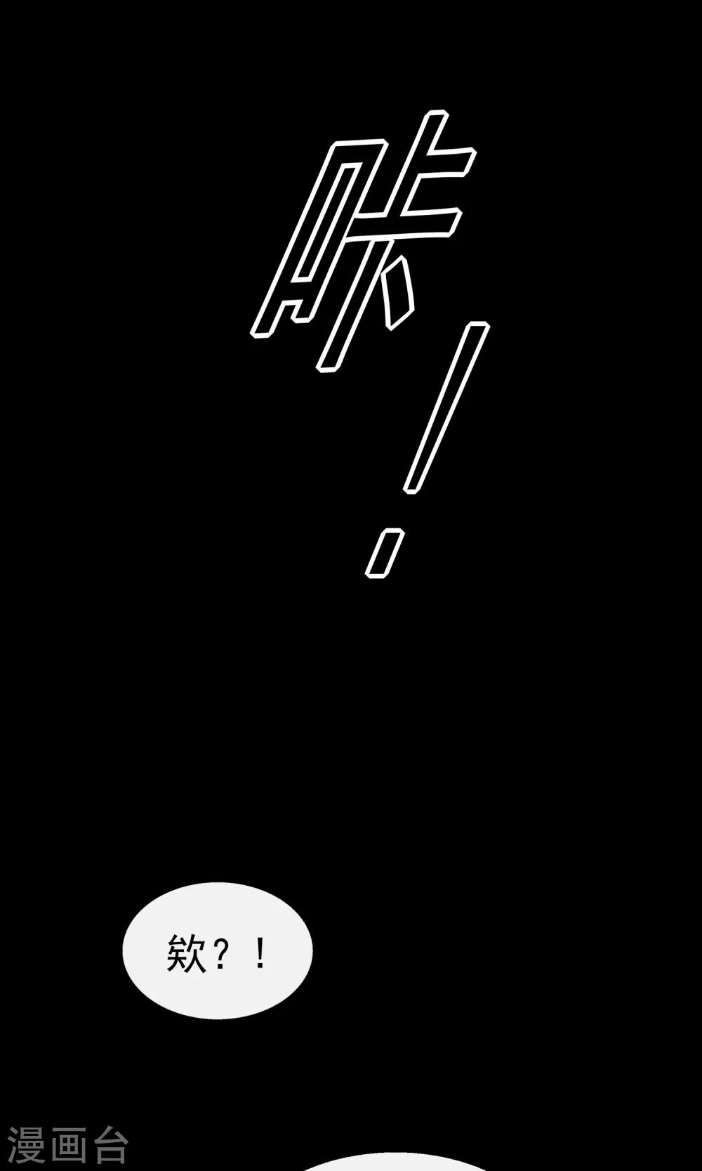 第10话 车库(1/2)-第11话