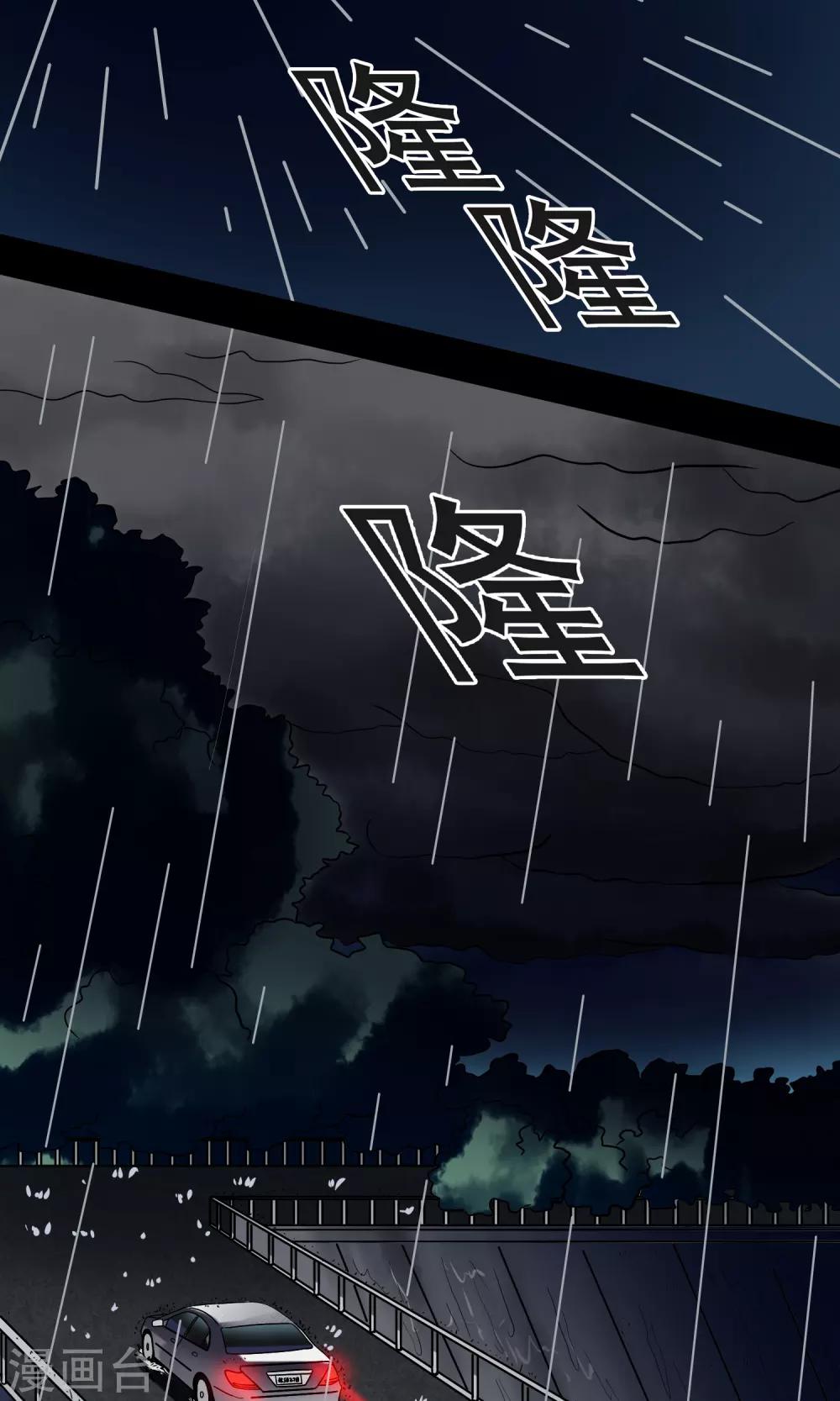 第10话 车库(1/2)-第11话