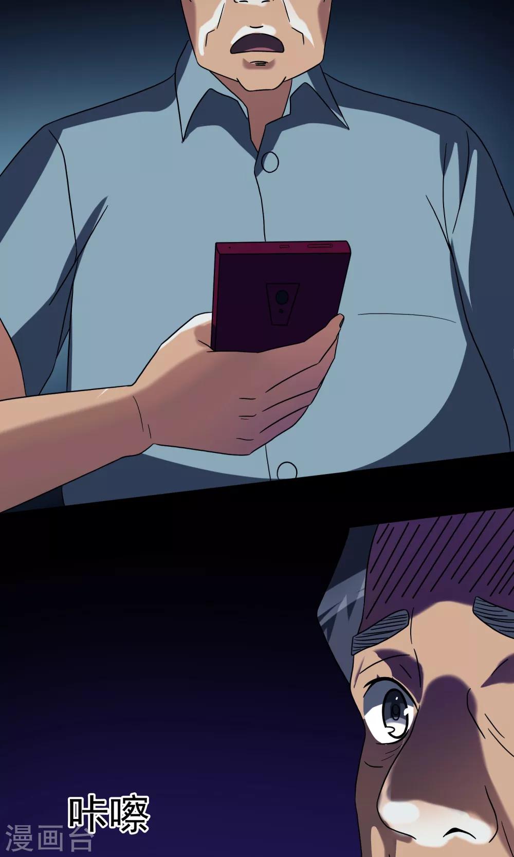 第10话 车库(1/2)-第11话