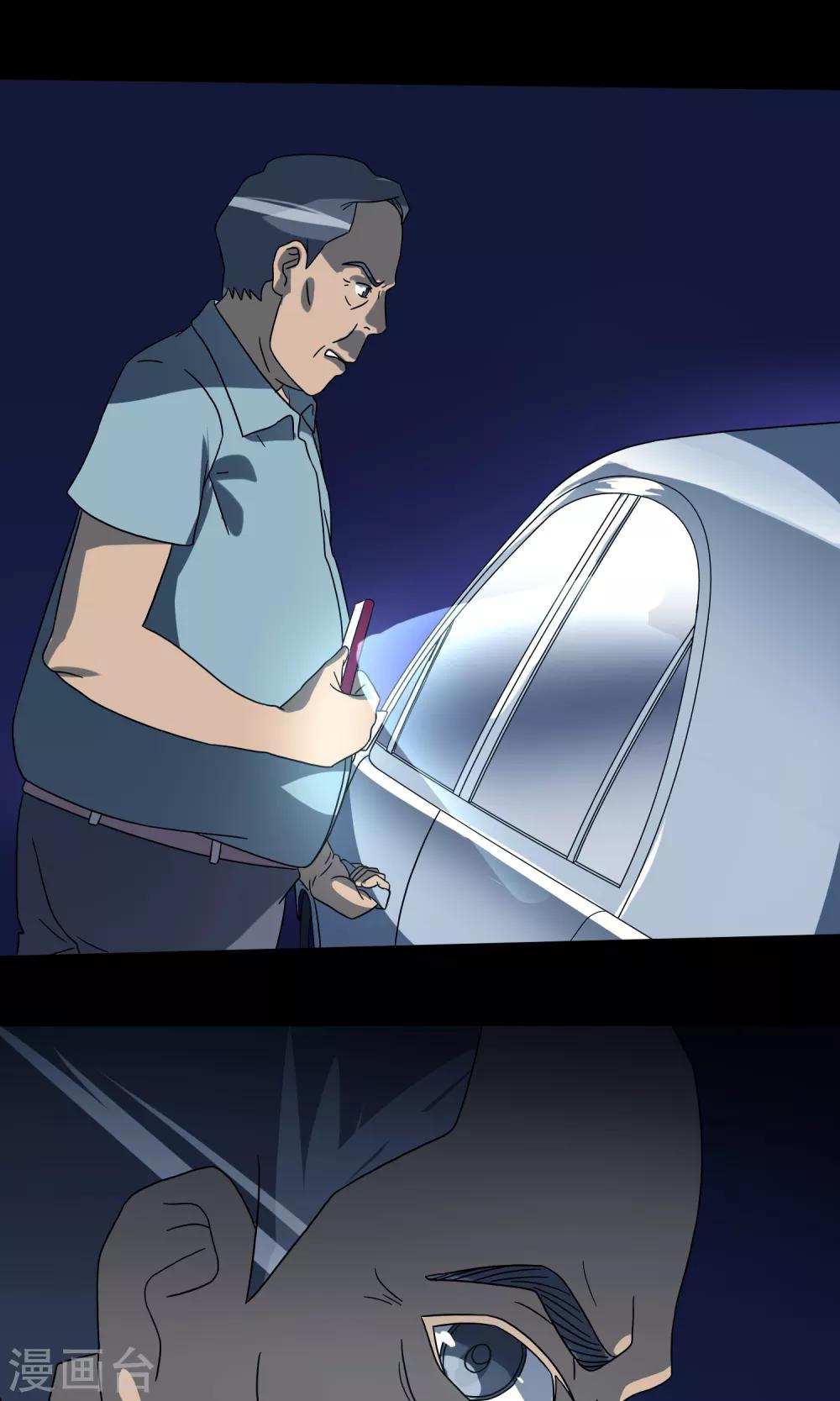 第10话 车库(1/2)-第11话