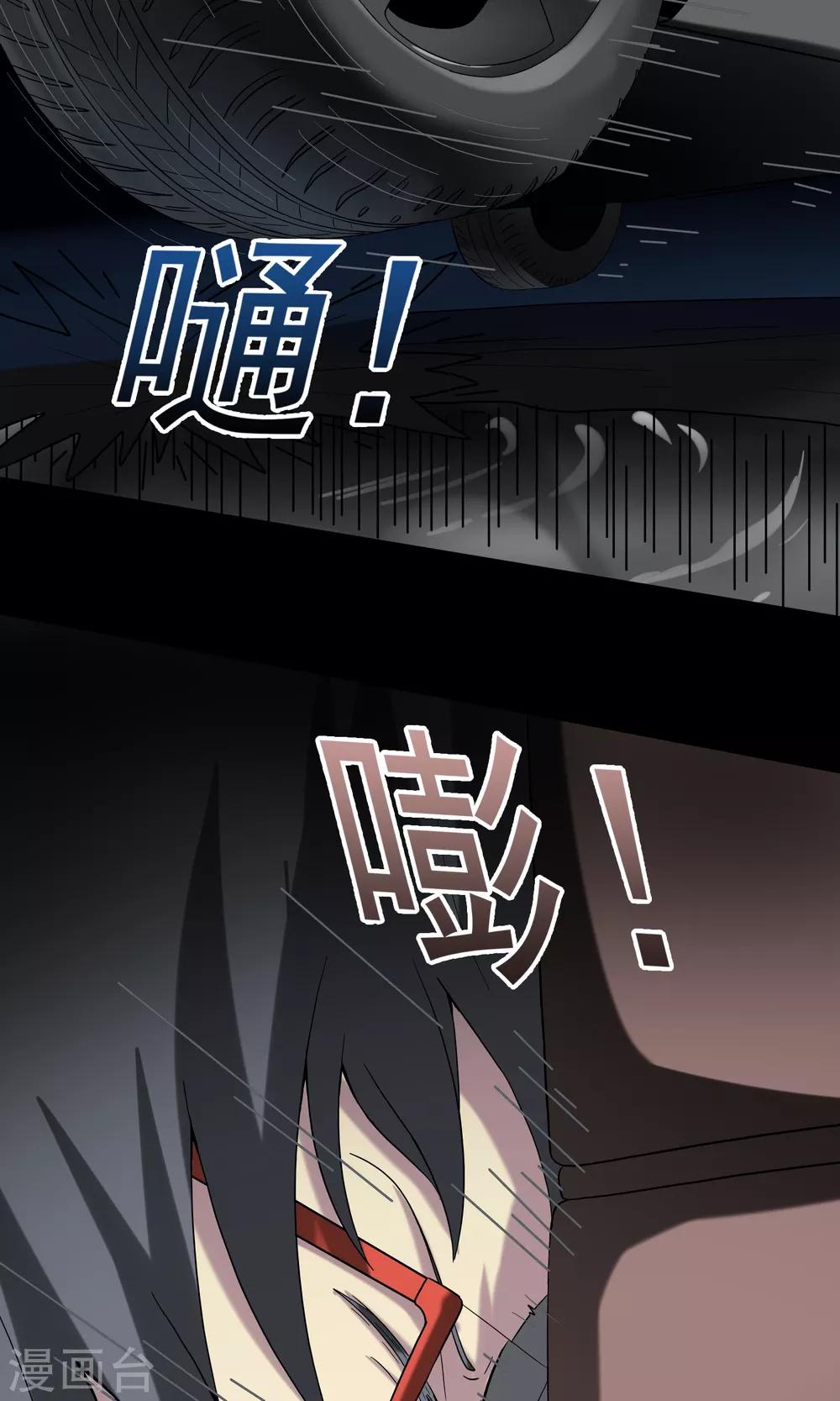 第10话 车库(1/2)-第11话