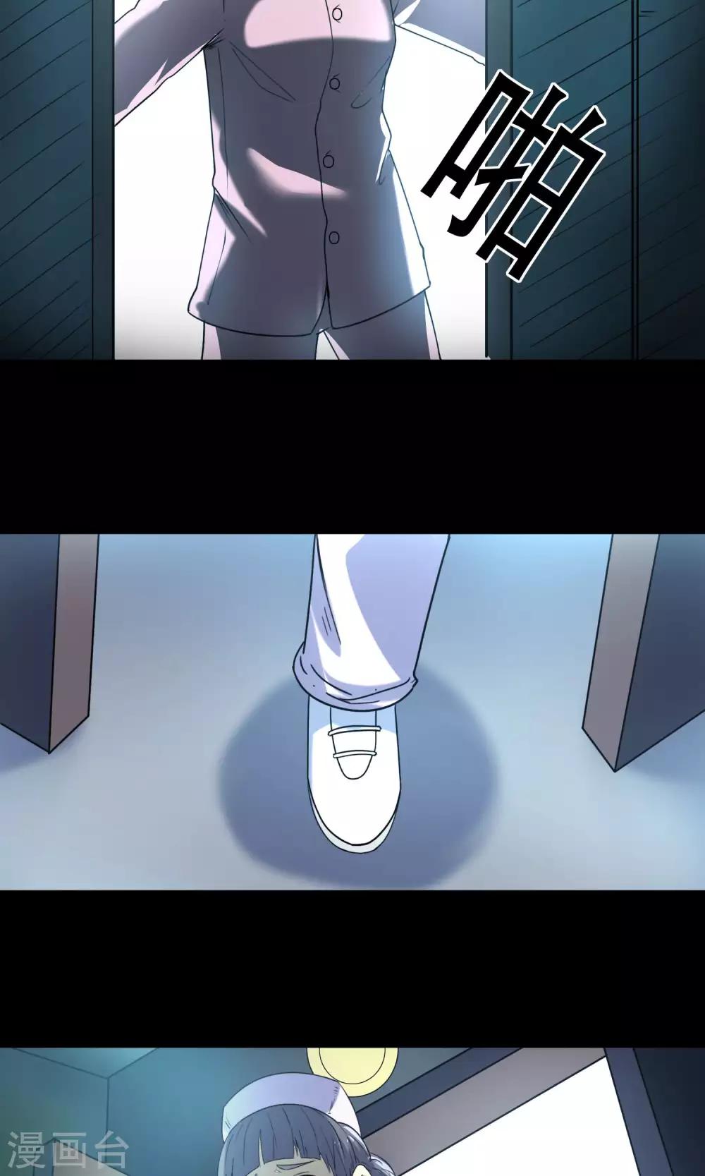 第14话 楼梯(1/2)-第15话