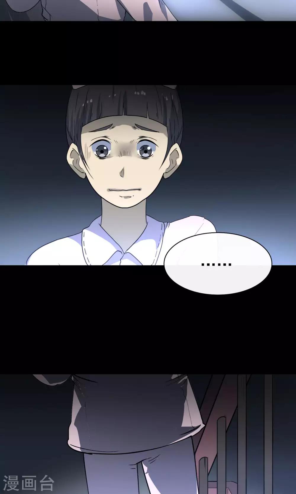 第14话 楼梯(1/2)-第15话