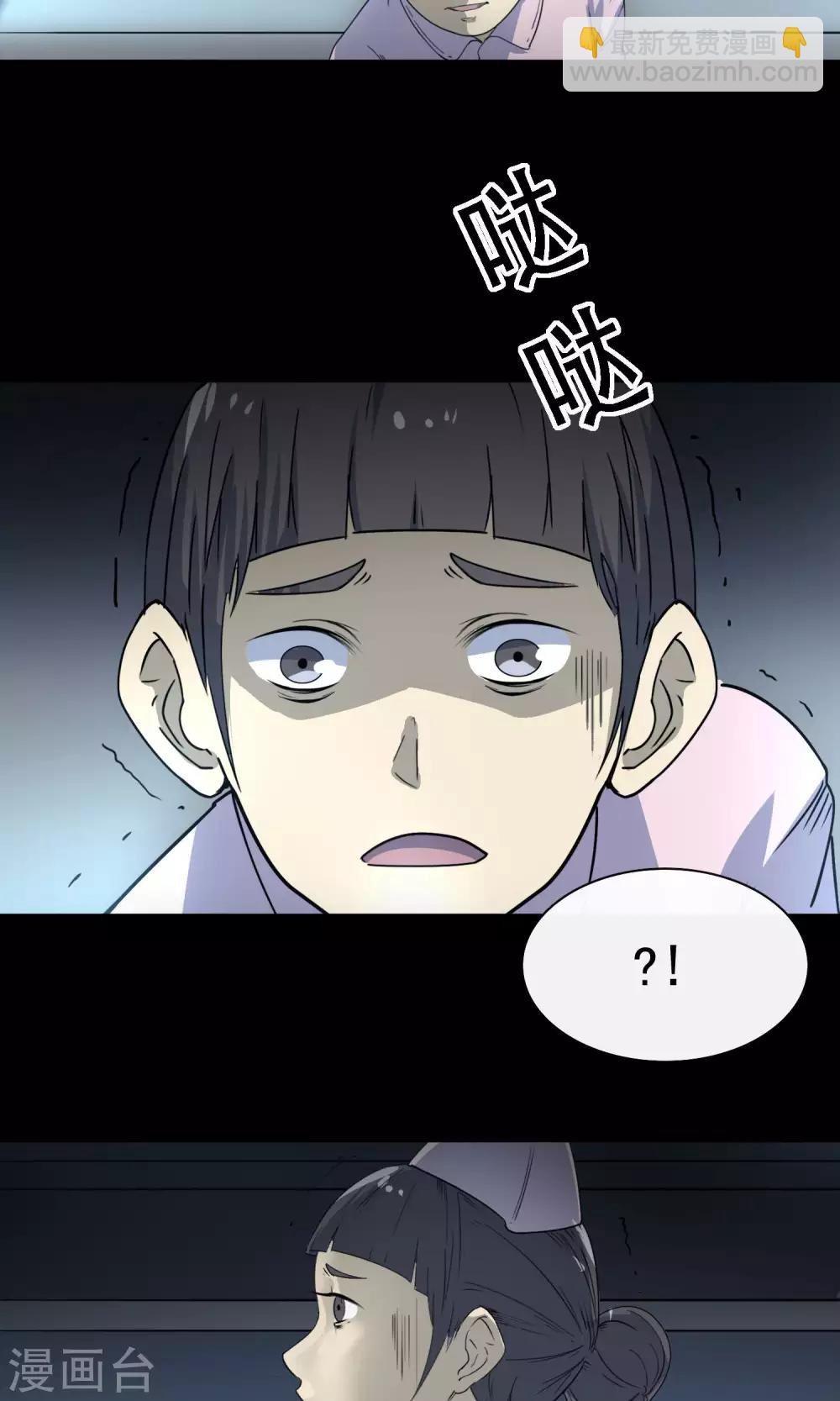 第14话 楼梯(1/2)-第15话