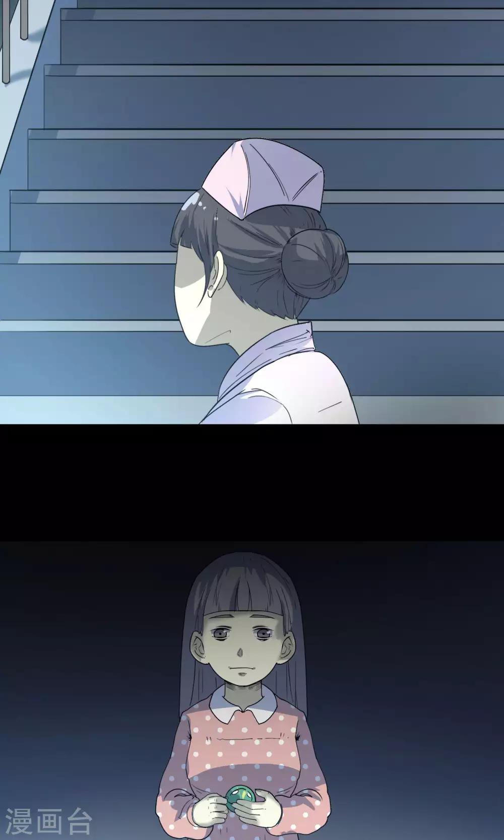 第14话 楼梯(1/2)-第15话