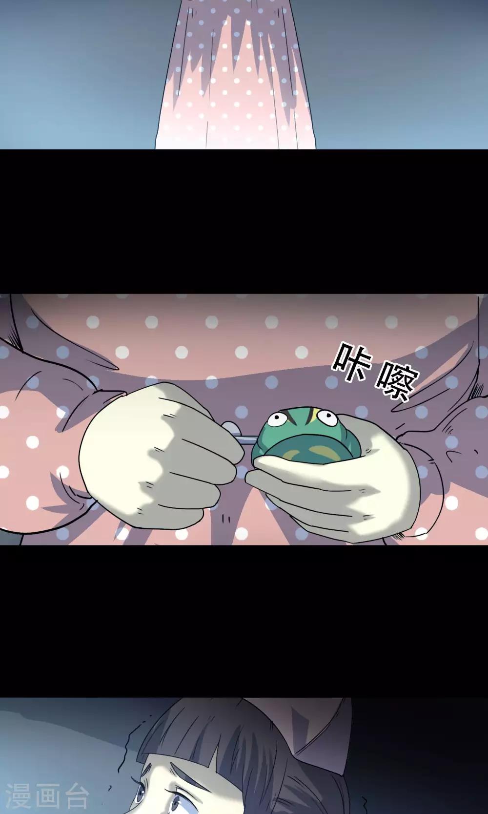 第14话 楼梯(1/2)-第15话