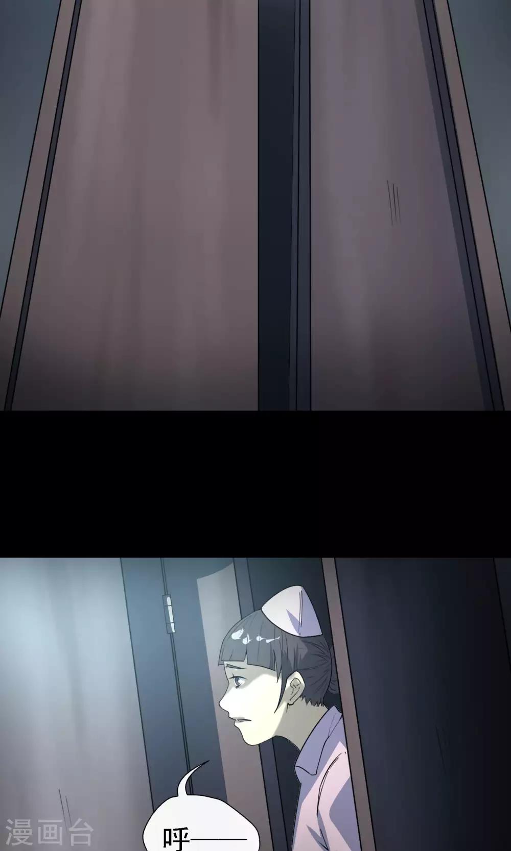 第14话 楼梯(1/2)-第15话