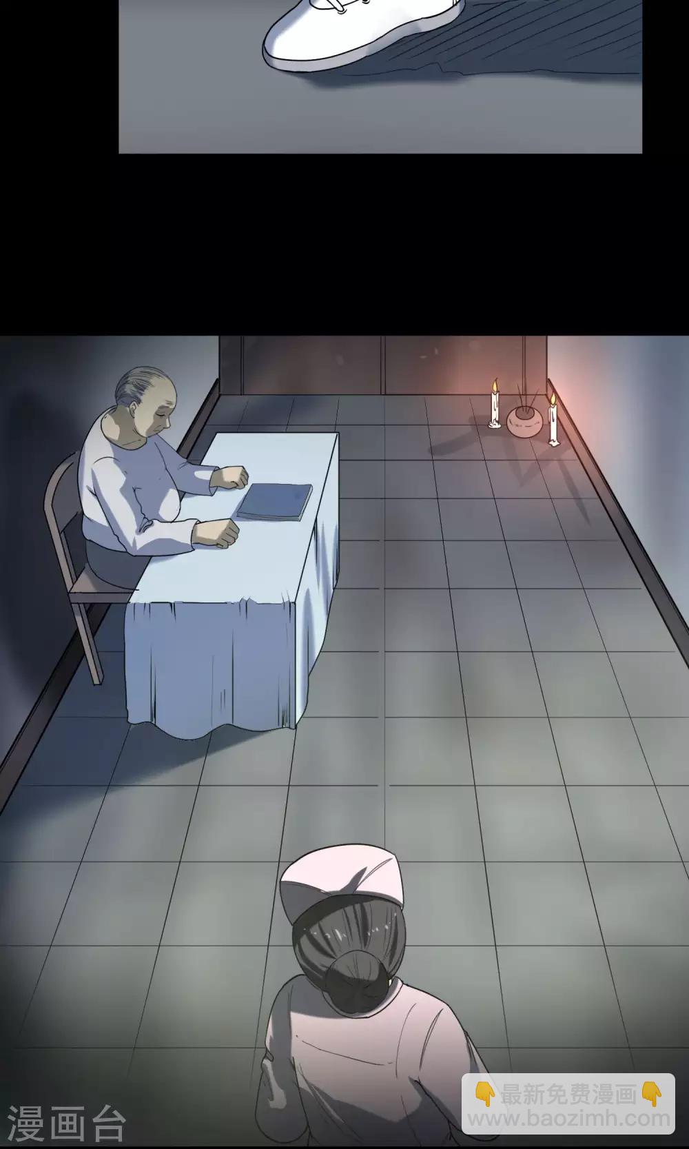 第14话 楼梯(1/2)-第15话