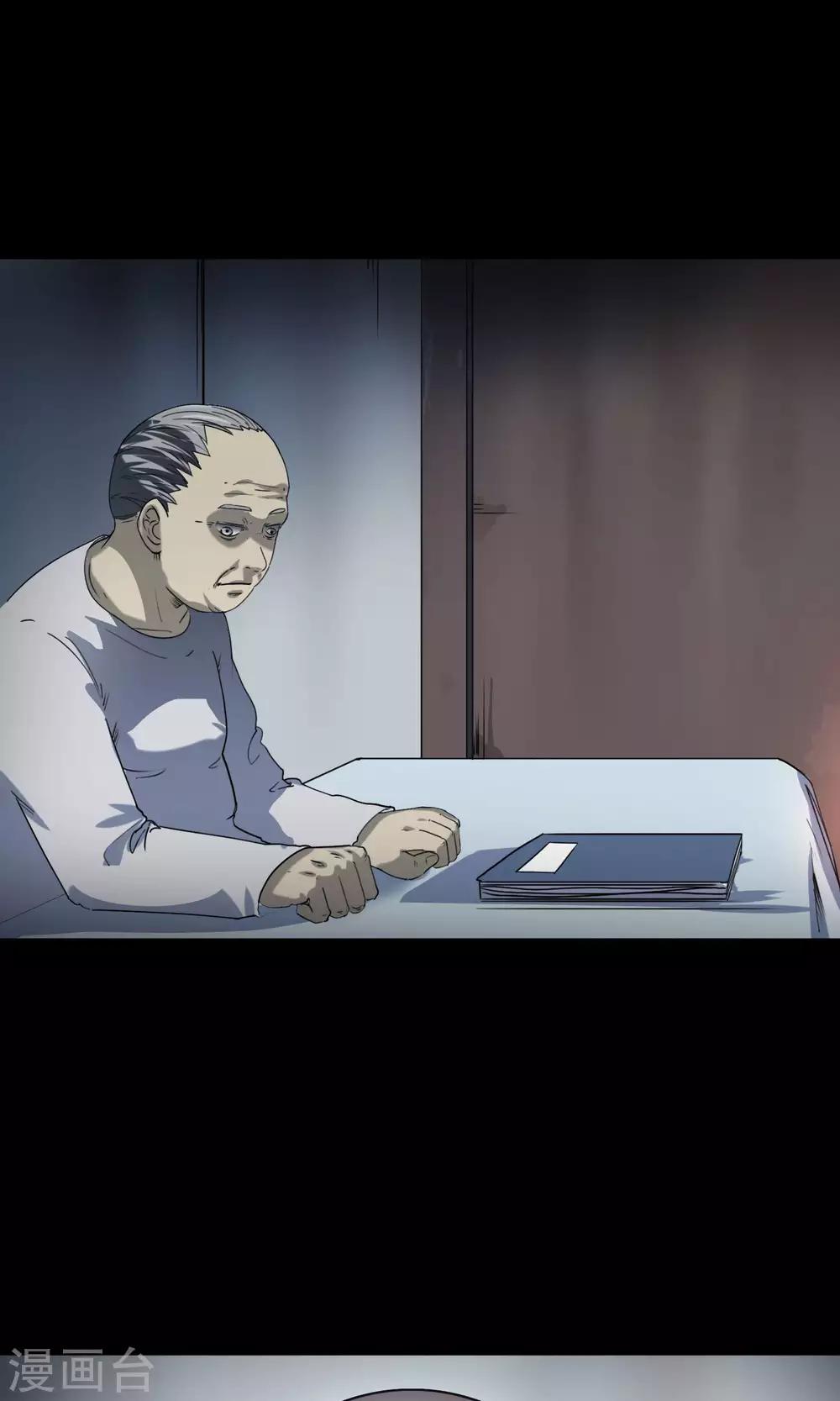 第14话 楼梯(1/2)-第15话