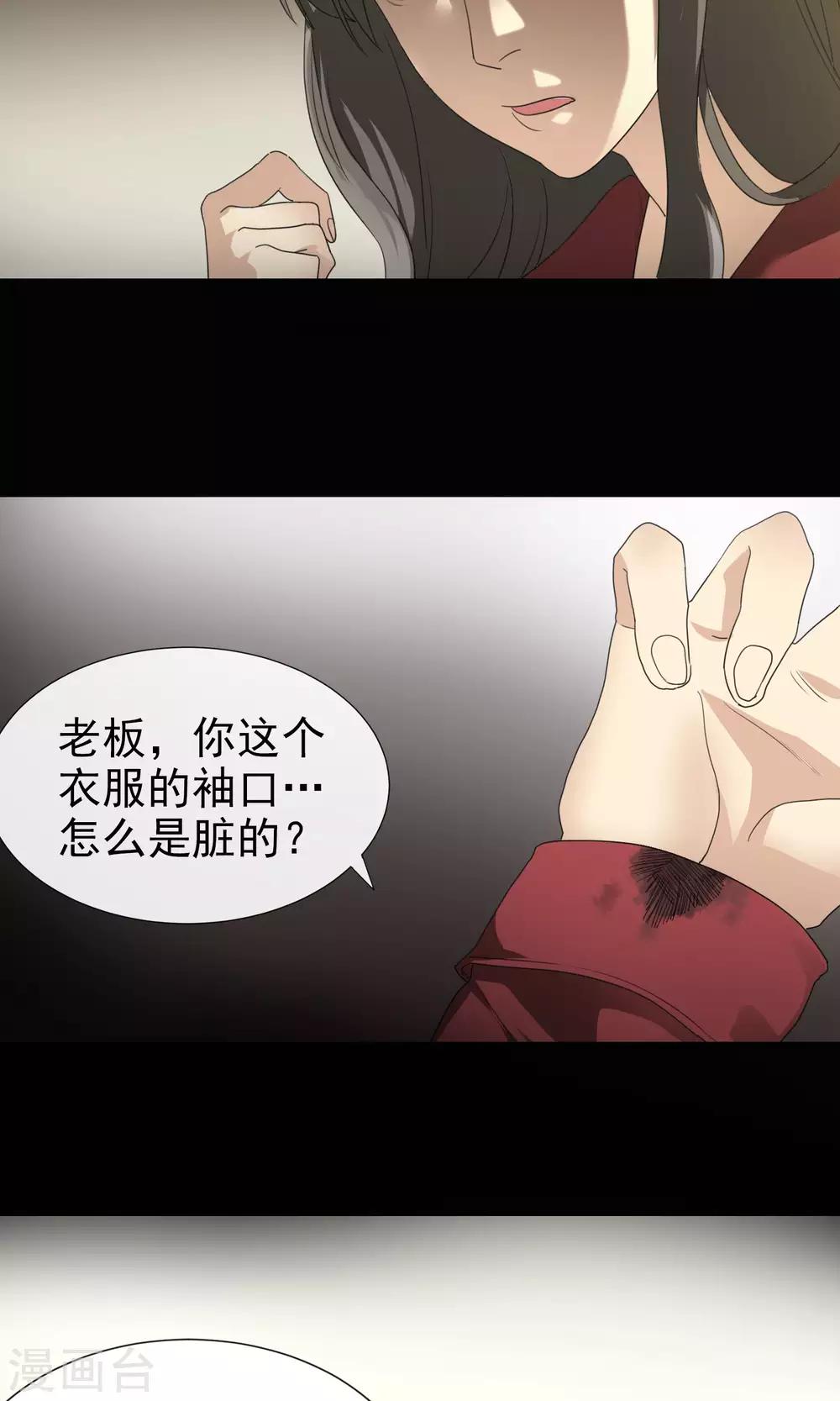 第16话 新衣服(1/2)-第17话