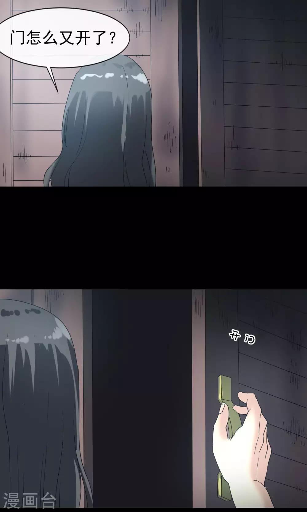 第16话 新衣服(1/2)-第17话