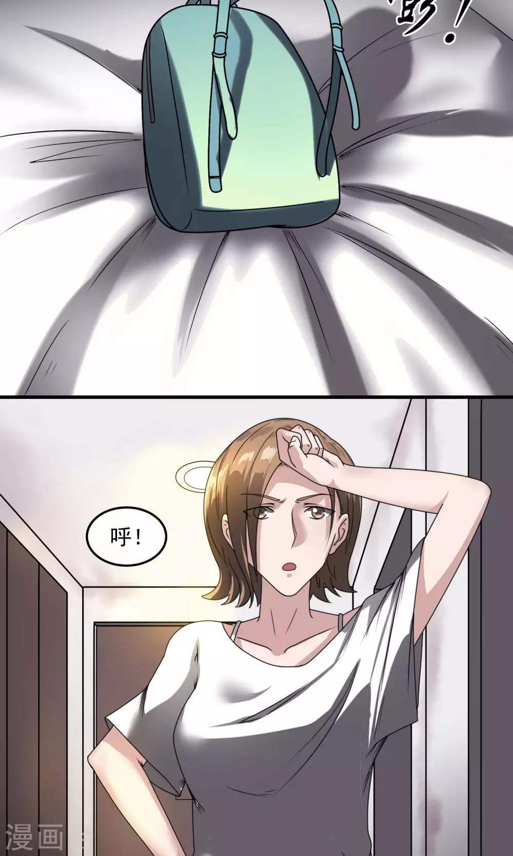 第18话 酒店-第19话