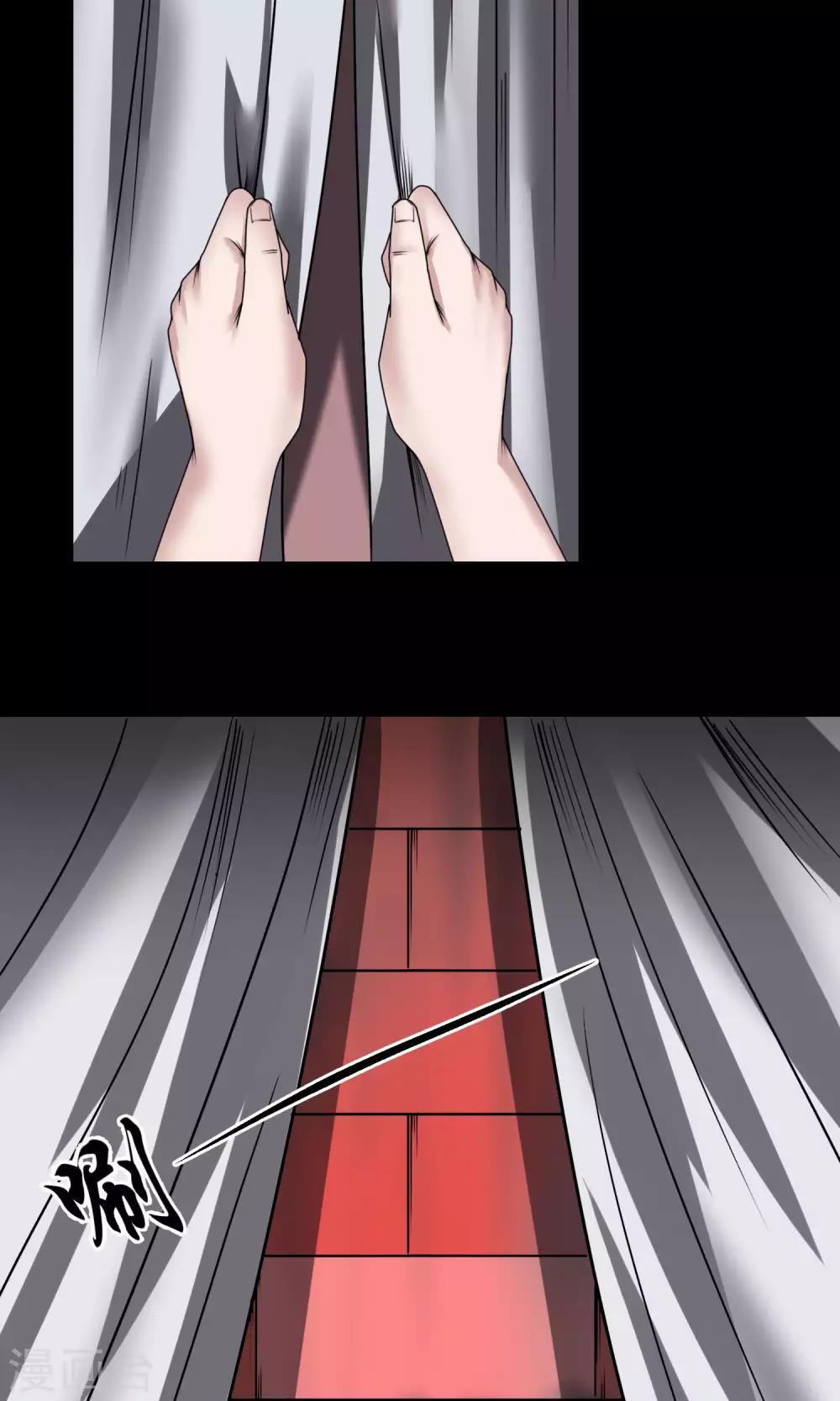 第18话 酒店-第19话