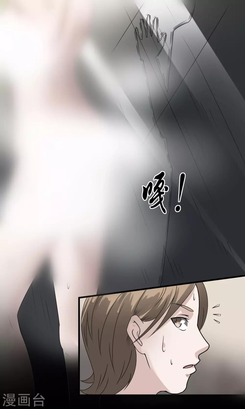 第18话 酒店-第19话