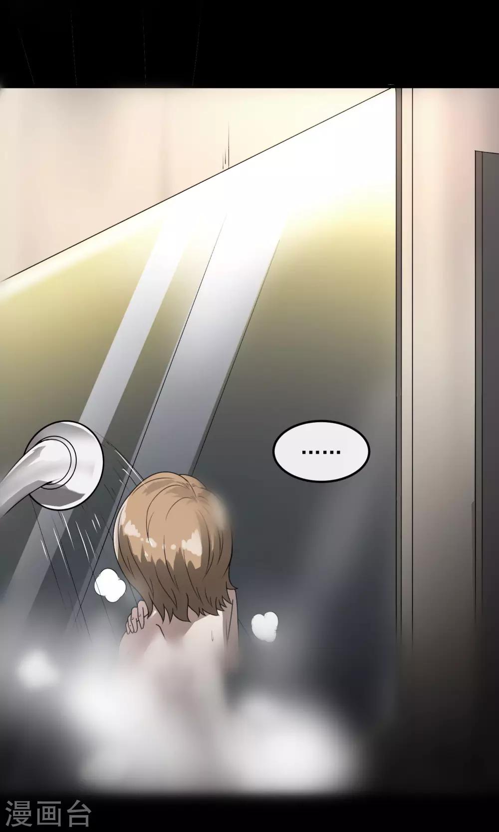 第18话 酒店-第19话